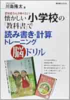 教科書 517Mxdo+t8L._AC_SY200_QL15_.jpg